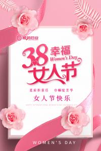 春風如你，熠熠芳華—洛陽順勢藥業(yè)舉行“三八”節(jié)活動