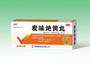麥味地黃丸（大蜜丸）