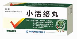 小活絡丸