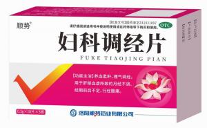 婦科調(diào)經(jīng)片