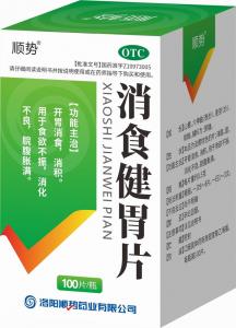 消食健胃片